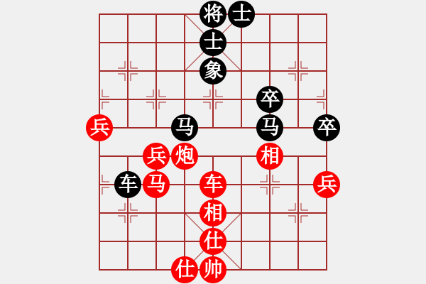 象棋棋譜圖片：閩南人(9段)-勝-mbmq(9段) - 步數(shù)：90 