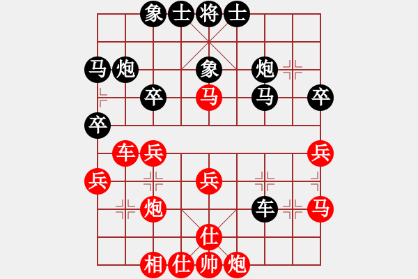 象棋棋譜圖片：總是輸(天帝)-和-小左(9段) - 步數(shù)：40 