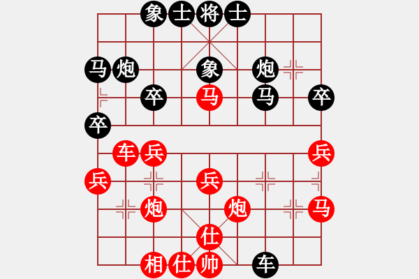 象棋棋譜圖片：總是輸(天帝)-和-小左(9段) - 步數(shù)：50 