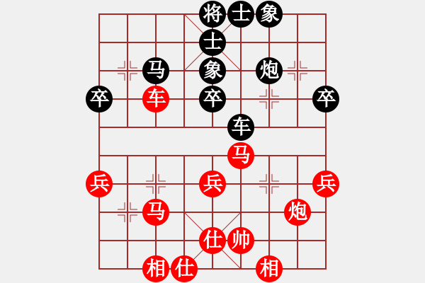 象棋棋譜圖片：小白小白(7段)-和-liabcd(9段) - 步數(shù)：50 