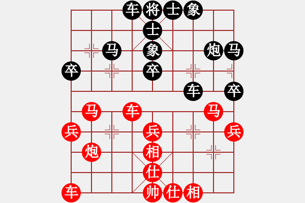 象棋棋谱图片：刘欢 先和 唐思楠 - 步数：30 
