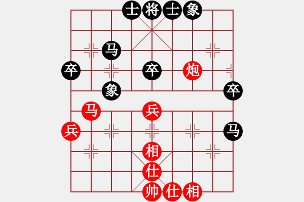 象棋棋谱图片：刘欢 先和 唐思楠 - 步数：50 