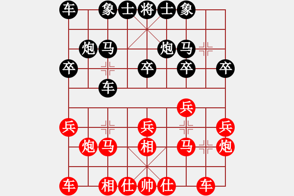 象棋棋谱图片：上海 谢靖 和 杭州 王天一 - 步数：20 