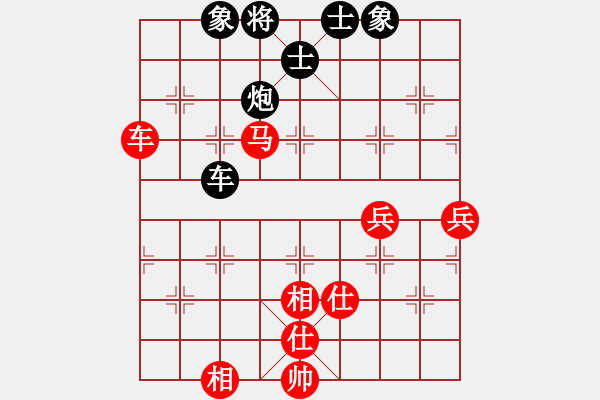象棋棋谱图片：上海 谢靖 和 杭州 王天一 - 步数：80 