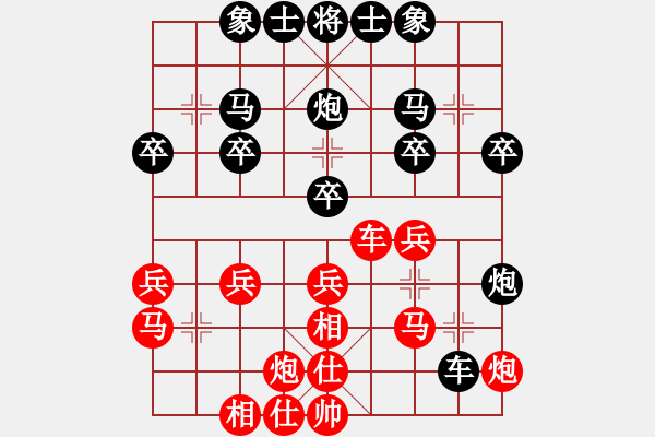 象棋棋譜圖片：第7名爭奪戰(zhàn)第二輪浙江郭鳳達VS山西趙勇霖 - 步數(shù)：29 