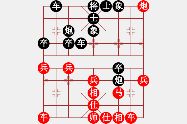 象棋棋譜圖片：cmms(6星)-負(fù)-bbboy002(4弦) - 步數(shù)：30 