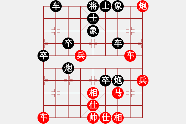 象棋棋譜圖片：cmms(6星)-負(fù)-bbboy002(4弦) - 步數(shù)：40 