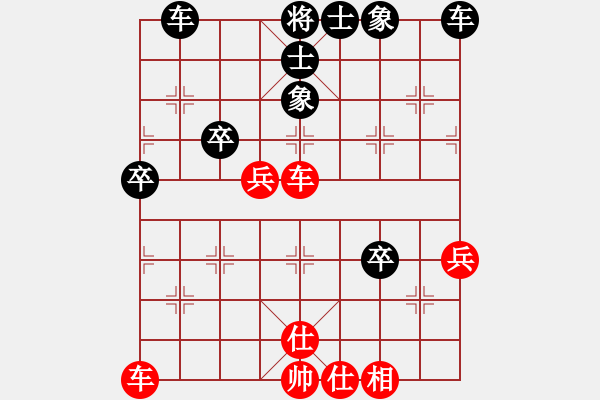 象棋棋譜圖片：cmms(6星)-負(fù)-bbboy002(4弦) - 步數(shù)：50 