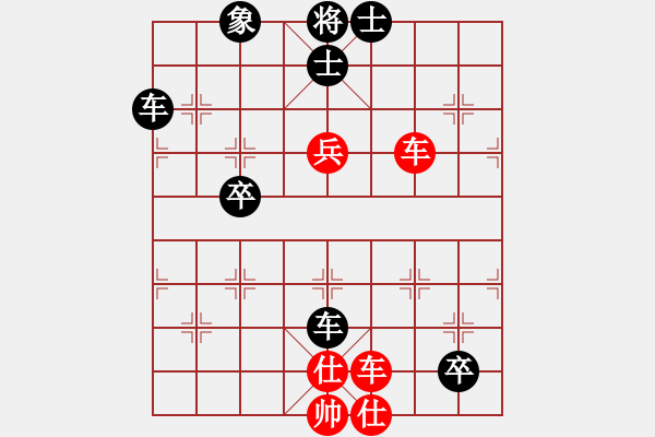 象棋棋譜圖片：cmms(6星)-負(fù)-bbboy002(4弦) - 步數(shù)：80 