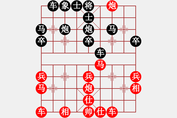 象棋棋譜圖片：南通 王建華 負 徐州 魯天 - 步數(shù)：30 