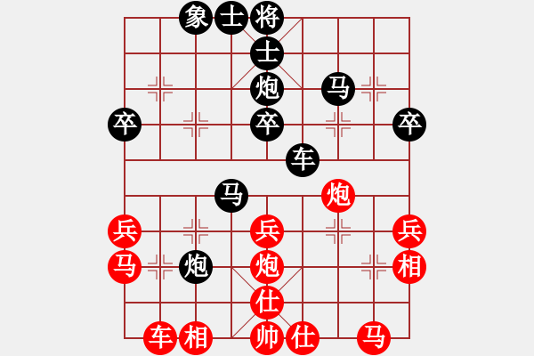 象棋棋譜圖片：南通 王建華 負 徐州 魯天 - 步數(shù)：40 