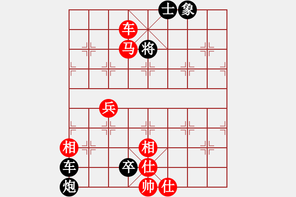 象棋棋譜圖片：第331局 車馬盈門 - 步數(shù)：20 