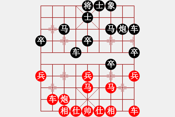 象棋棋譜圖片：鐮刀幫落雁(5f)-和-太湖一(5f) - 步數(shù)：30 