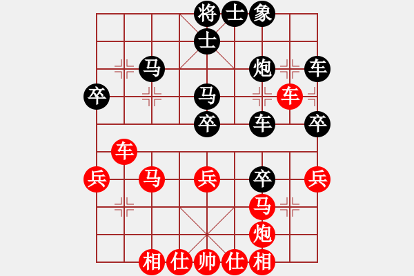 象棋棋譜圖片：鐮刀幫落雁(5f)-和-太湖一(5f) - 步數(shù)：40 