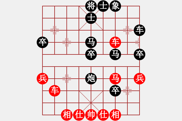 象棋棋譜圖片：鐮刀幫落雁(5f)-和-太湖一(5f) - 步數(shù)：50 