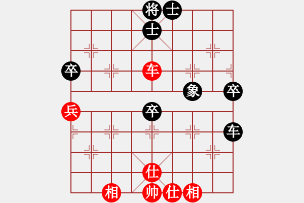 象棋棋譜圖片：鐮刀幫落雁(5f)-和-太湖一(5f) - 步數(shù)：69 