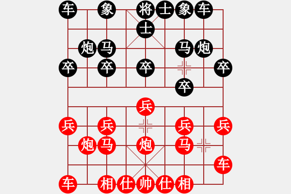 象棋棋谱图片：zjianliang(4段)-负-孤岛惊魂(6段) - 步数：10 