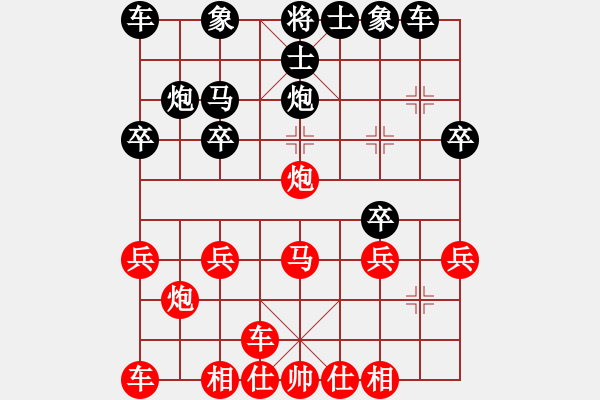 象棋棋谱图片：zjianliang(4段)-负-孤岛惊魂(6段) - 步数：20 
