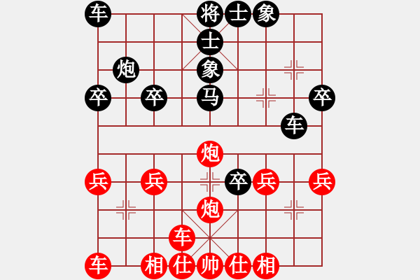 象棋棋谱图片：zjianliang(4段)-负-孤岛惊魂(6段) - 步数：30 