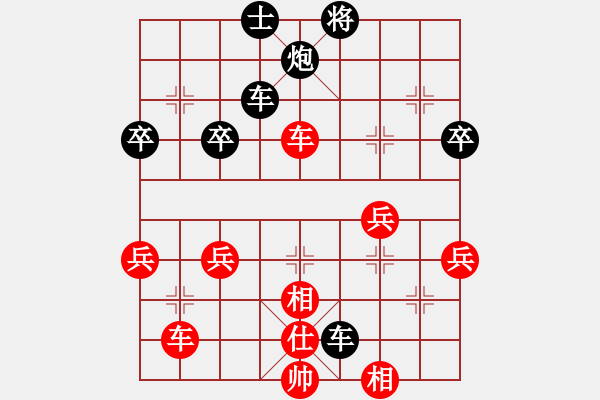 象棋棋谱图片：zjianliang(4段)-负-孤岛惊魂(6段) - 步数：60 