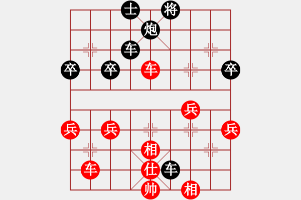 象棋棋譜圖片：zjianliang(4段)-負-孤島驚魂(6段) - 步數(shù)：60 