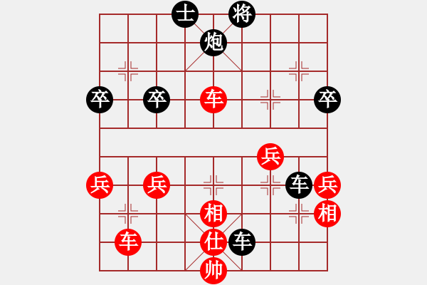 象棋棋谱图片：zjianliang(4段)-负-孤岛惊魂(6段) - 步数：68 