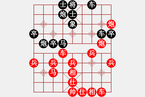 象棋棋谱图片：横才俊儒[红] -VS- 十八罗汉[黑] - 步数：40 