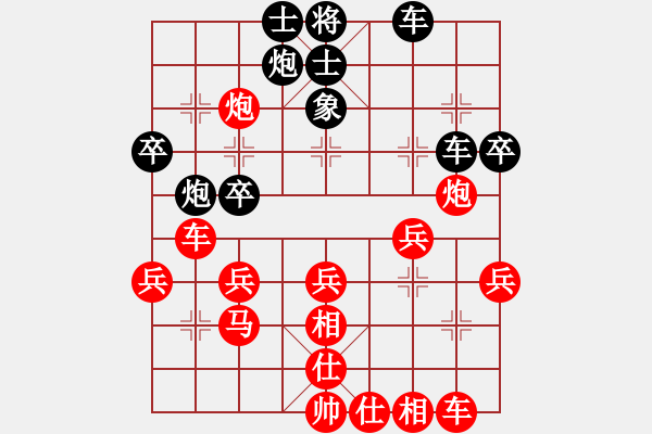 象棋棋谱图片：横才俊儒[红] -VS- 十八罗汉[黑] - 步数：43 