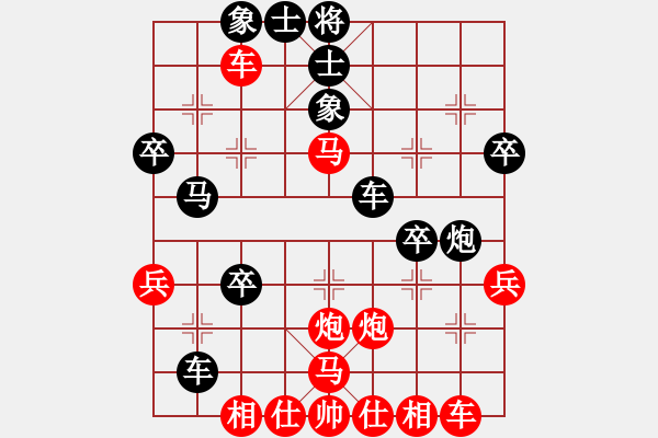 象棋棋譜圖片：落水[紅] -VS- 真愛ka永恒 [黑] - 步數(shù)：40 