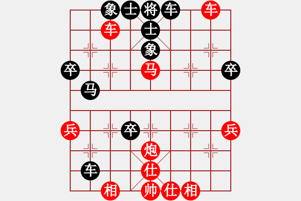 象棋棋譜圖片：落水[紅] -VS- 真愛ka永恒 [黑] - 步數(shù)：50 