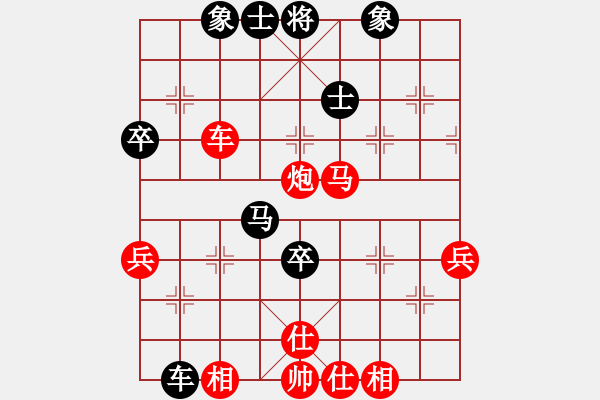 象棋棋譜圖片：落水[紅] -VS- 真愛ka永恒 [黑] - 步數(shù)：70 