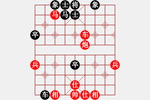 象棋棋譜圖片：落水[紅] -VS- 真愛ka永恒 [黑] - 步數(shù)：80 