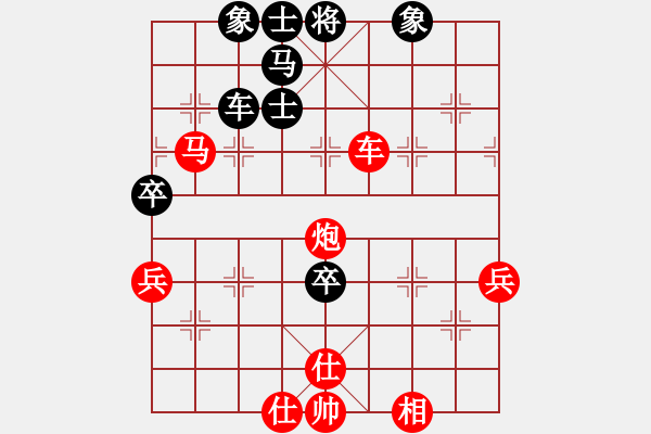 象棋棋譜圖片：落水[紅] -VS- 真愛ka永恒 [黑] - 步數(shù)：90 