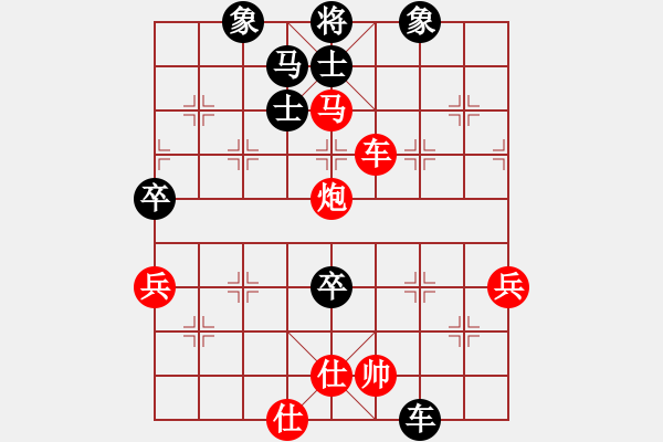 象棋棋譜圖片：落水[紅] -VS- 真愛ka永恒 [黑] - 步數(shù)：99 