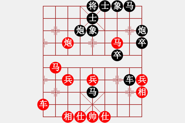 象棋棋譜圖片：五七炮進(jìn)三兵對(duì)屏風(fēng)馬專集 - 步數(shù)：40 