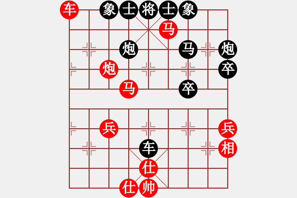 象棋棋譜圖片：五七炮進(jìn)三兵對(duì)屏風(fēng)馬專集 - 步數(shù)：50 