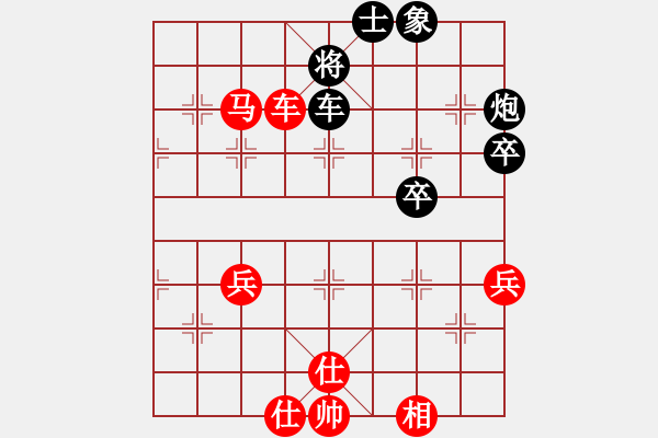 象棋棋譜圖片：五七炮進(jìn)三兵對(duì)屏風(fēng)馬專集 - 步數(shù)：62 