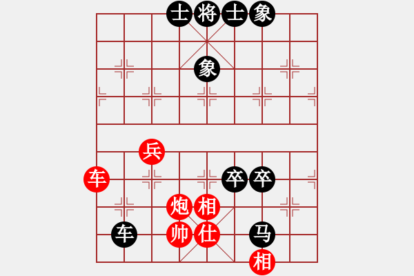 象棋棋譜圖片：1994年全國象棋個(gè)人錦標(biāo)賽 湖北 柳靜 負(fù) 江蘇 黃薇 - 步數(shù)：130 