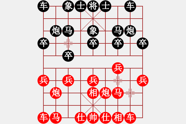 象棋棋谱图片：李艾东 先和 郝继超 - 步数：10 