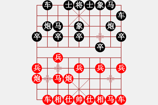 象棋棋譜圖片：精彩對(duì)局：閻文清 先勝 于幼華 - 步數(shù)：10 