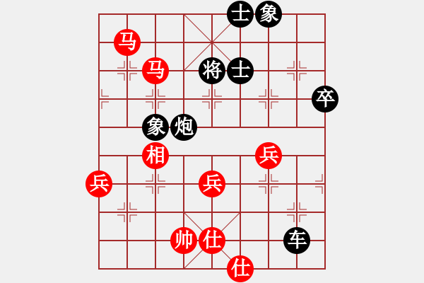 象棋棋譜圖片：精彩對(duì)局：閻文清 先勝 于幼華 - 步數(shù)：100 