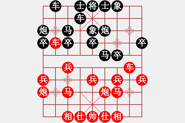 象棋棋谱图片：精彩对局：阎文清 先胜 于幼华 - 步数：20 