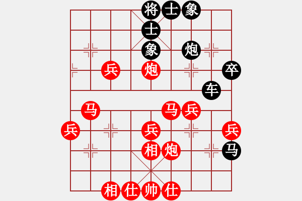 象棋棋譜圖片：精彩對(duì)局：閻文清 先勝 于幼華 - 步數(shù)：50 