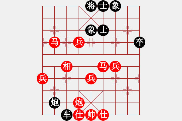 象棋棋譜圖片：精彩對(duì)局：閻文清 先勝 于幼華 - 步數(shù)：70 