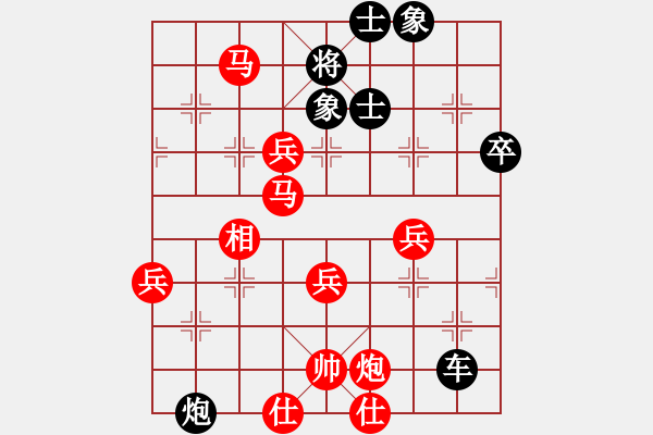 象棋棋譜圖片：精彩對(duì)局：閻文清 先勝 于幼華 - 步數(shù)：80 