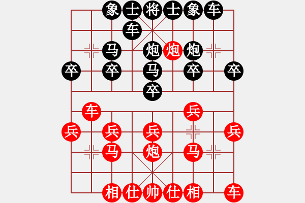 象棋棋譜圖片：太谷孟繁忠對(duì)河北申鵬 - 步數(shù)：20 