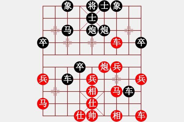 象棋棋譜圖片：太谷孟繁忠對(duì)河北申鵬 - 步數(shù)：40 