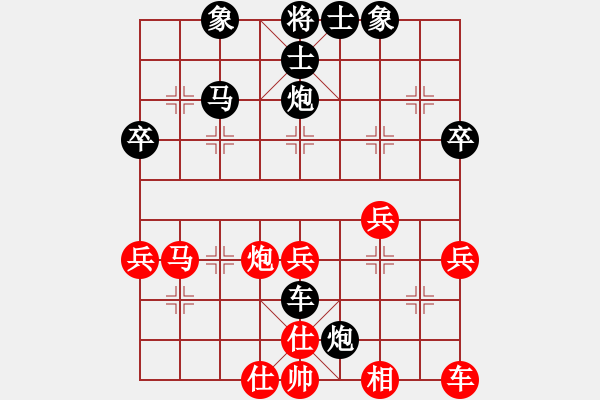 象棋棋譜圖片：太谷孟繁忠對(duì)河北申鵬 - 步數(shù)：50 