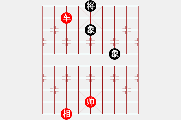 象棋棋譜圖片：棋局-3 NA - 步數(shù)：150 