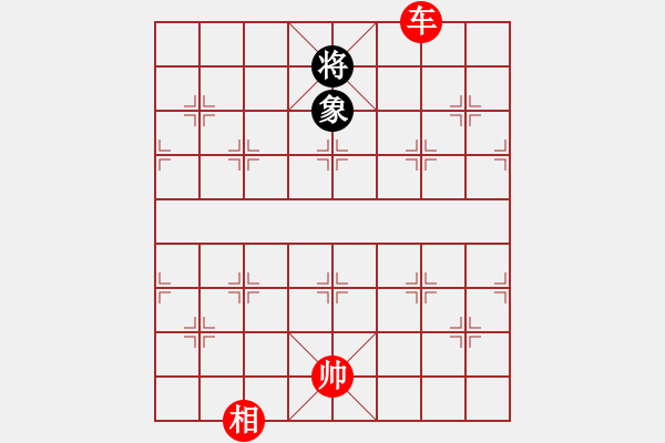 象棋棋譜圖片：棋局-3 NA - 步數(shù)：160 